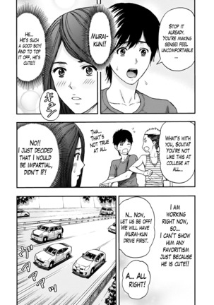 Onee-san no Junai Karute Ch. 1-6 Page #89
