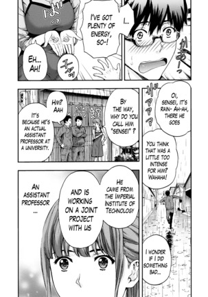 Onee-san no Junai Karute Ch. 1-6 Page #50