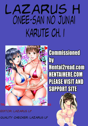 Onee-san no Junai Karute Ch. 1-6 - Page 24