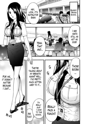 Onee-san no Junai Karute Ch. 1-6 Page #86