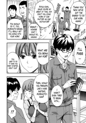 Onee-san no Junai Karute Ch. 1-6 Page #49