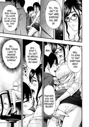 Onee-san no Junai Karute Ch. 1-6 Page #14