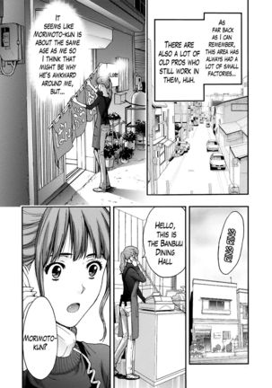 Onee-san no Junai Karute Ch. 1-6 Page #51