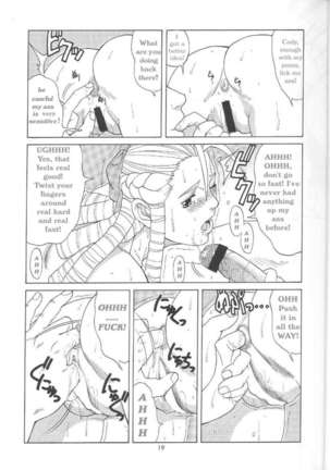 Sakura & Friends Quince Jam Page #19