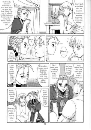 Sakura & Friends Quince Jam Page #13
