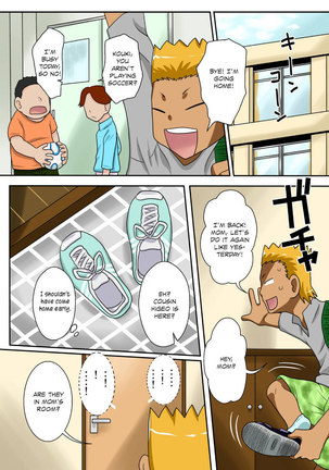 Nukunuku Kaachan! Zouho Kaitei-ban Page #21