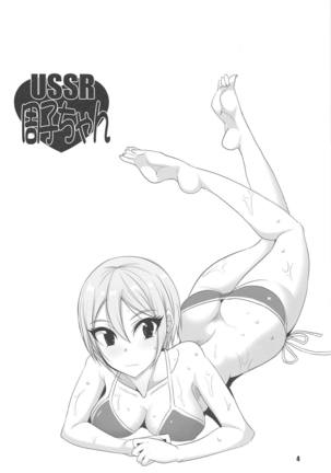 USSR Syuko-chan