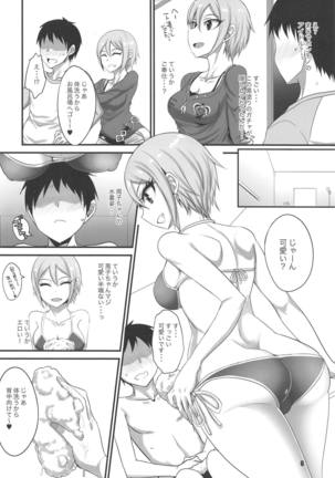 USSR Syuko-chan Page #5