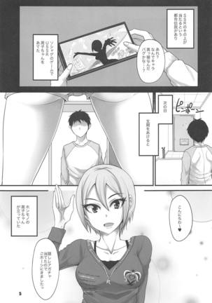 USSR Syuko-chan Page #4