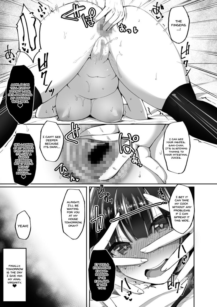 CHISHOJOFUKIIIN no MINNA ni IENAI INBI na ONEGAI 3 ~Asai Saki no Oshiri Kaihatsu Shuukan to Kanojo no Heya de Hajimete no Anal SEX~