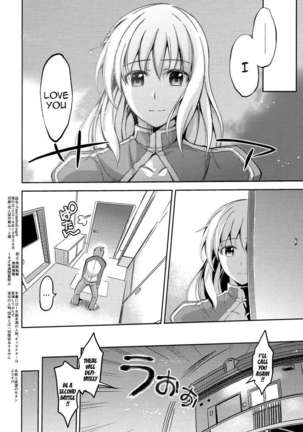 Fate delihell night Page #17