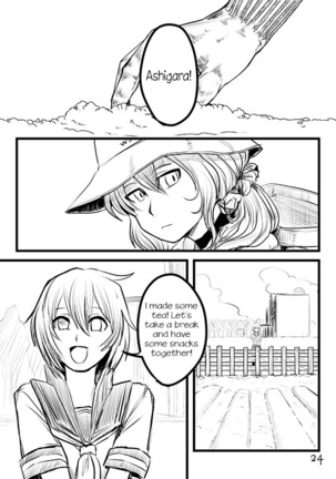 Kintama Slayer | Balls Slayer - Page 23