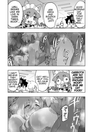 Emiya Rakkiisukebe 1-4 + Extra  - Page 13