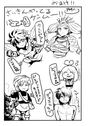 Kakusei ha~a to - Page 33
