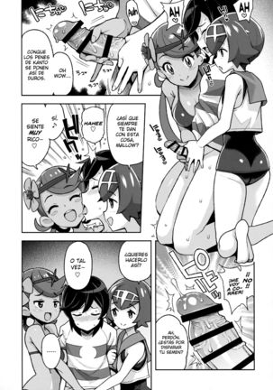 MAO FRIENDS2 Page #6