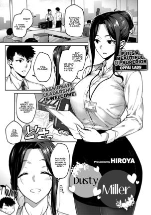 Shirotaegiku | Dusty miller Page #2