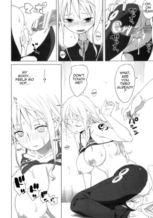 Nami-san ga! | Nami-san is! Page #14