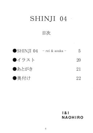 SHINJI 04 - rei & askua
