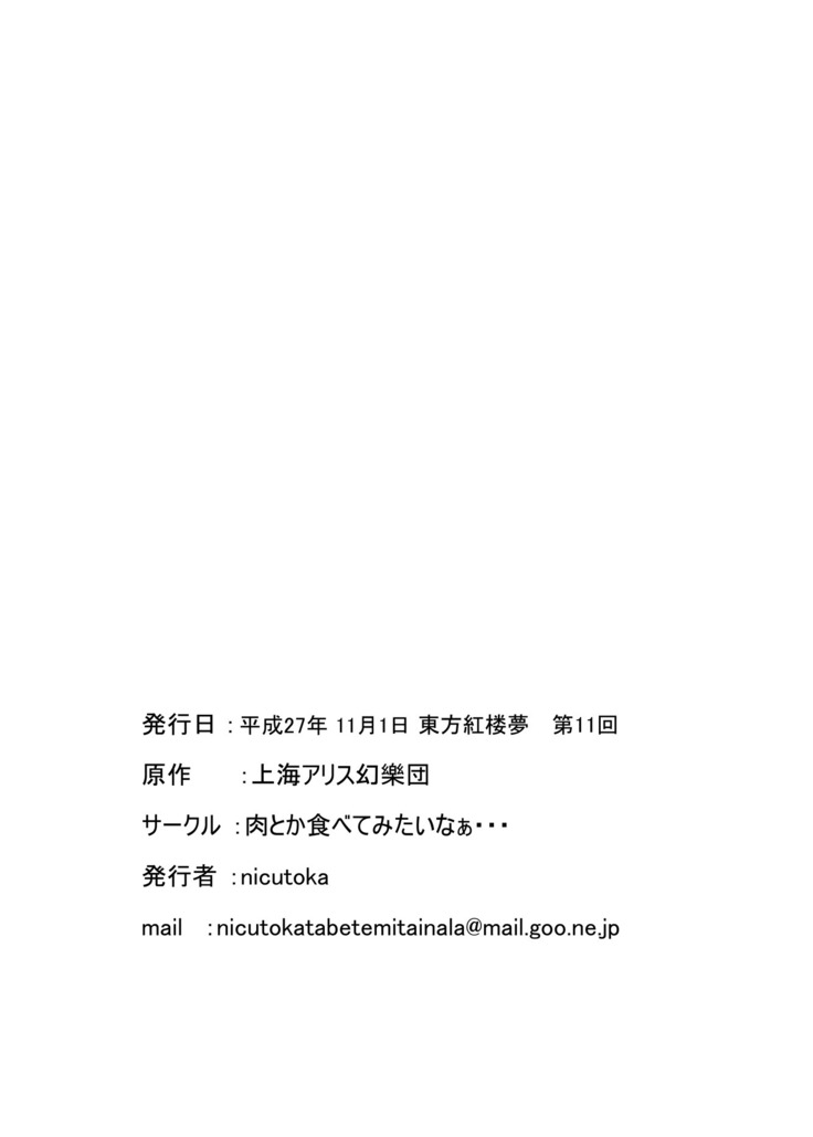 코스프레 그녀