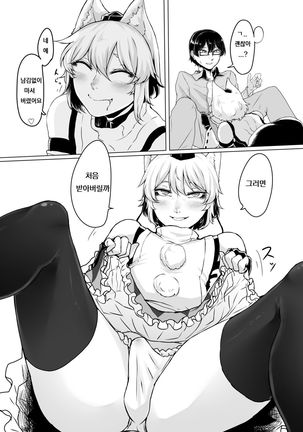 Image 7624103