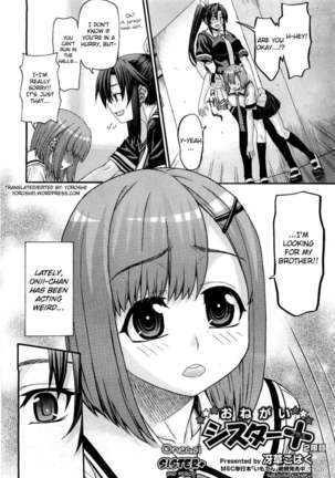 Onegai Sister+ Page #24