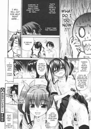 Onegai Sister+ Page #22