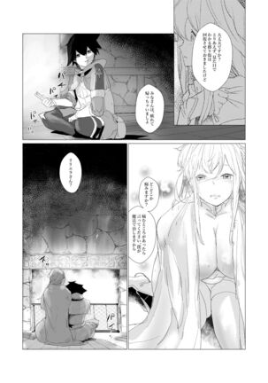 Majuu no Mori ni Nomikomareta Mura no Musume wa Shoufu Boukensha to Shite Inran ni Sugosu Page #30