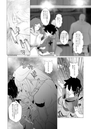 Majuu no Mori ni Nomikomareta Mura no Musume wa Shoufu Boukensha to Shite Inran ni Sugosu Page #15