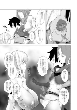 Majuu no Mori ni Nomikomareta Mura no Musume wa Shoufu Boukensha to Shite Inran ni Sugosu - Page 16