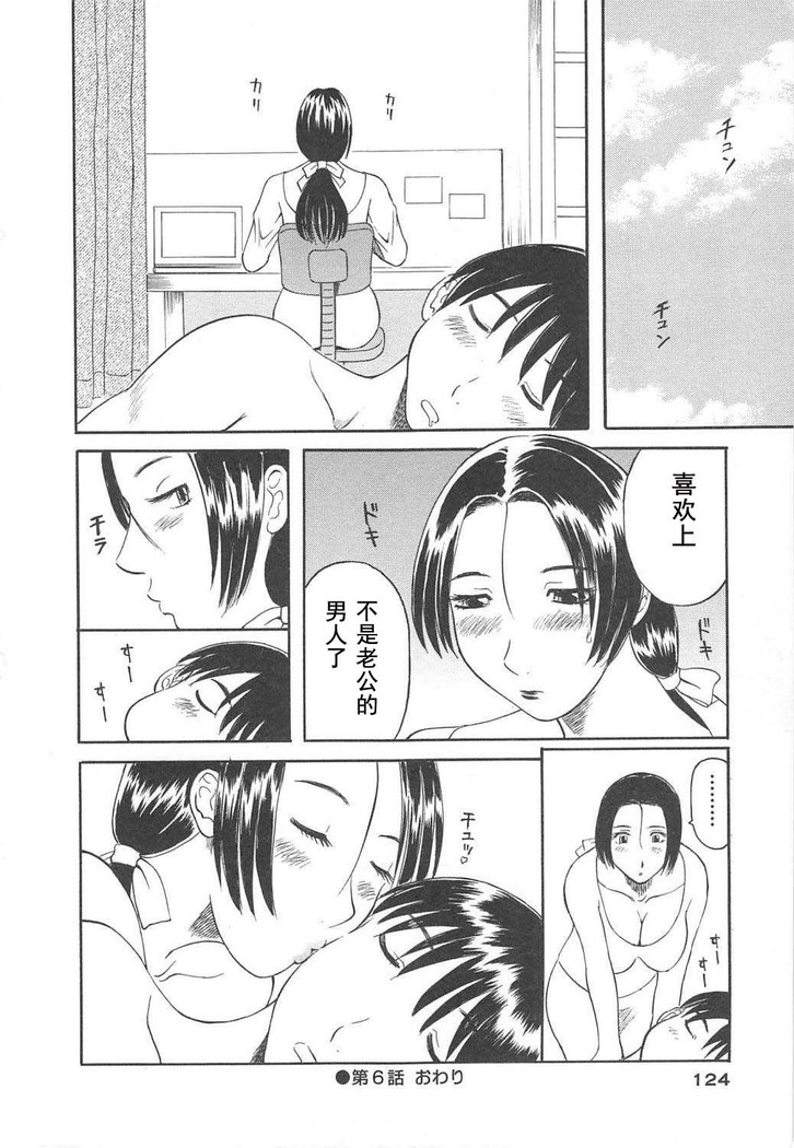 Gokuraku Ladies Haitoku Hen - Paradise Ladies