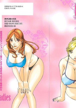 Gokuraku Ladies Haitoku Hen - Paradise Ladies