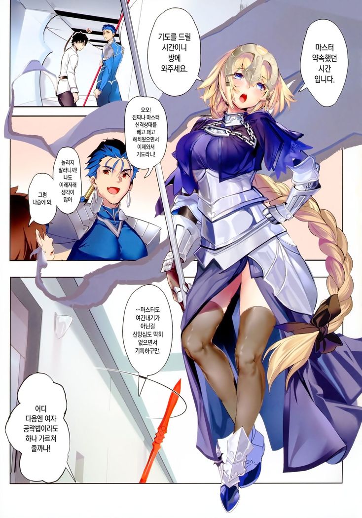 Hishojo