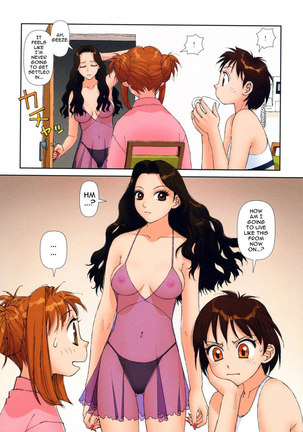 Mai No Heya Vol1 - Room1 Page #7