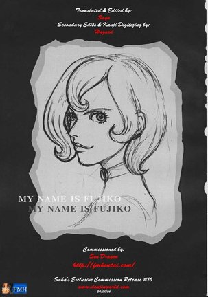 Q-bit Vol. 04 - My Name is Fujiko Page #2