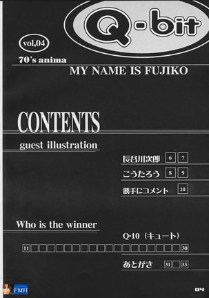 Q-bit Vol. 04 - My Name is Fujiko