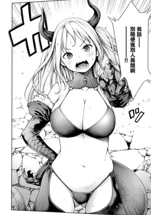 Imamadede Ichiban Yokatta Sex ch.7-9