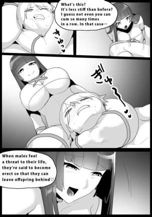 Girls Beat! Plus vs Yuuka and Ayu Page #13