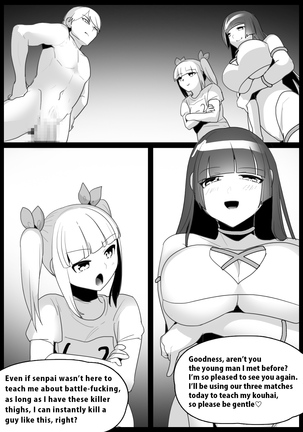 Girls Beat! Plus vs Yuuka and Ayu - Page 2