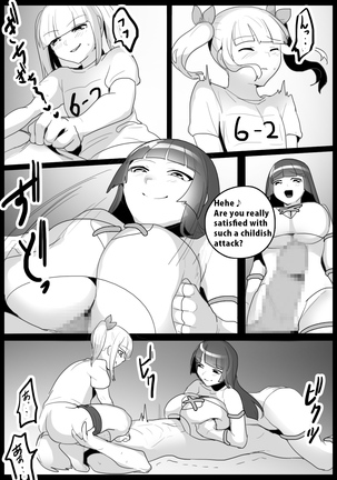 Girls Beat! Plus vs Yuuka and Ayu Page #8