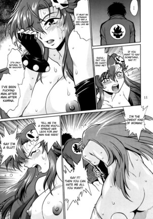Full of Yoko Vol2 Page #8