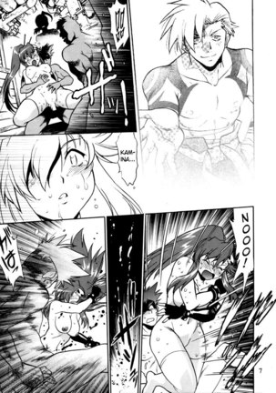 Full of Yoko Vol2 Page #4