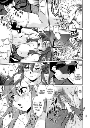 Full of Yoko Vol2 Page #10