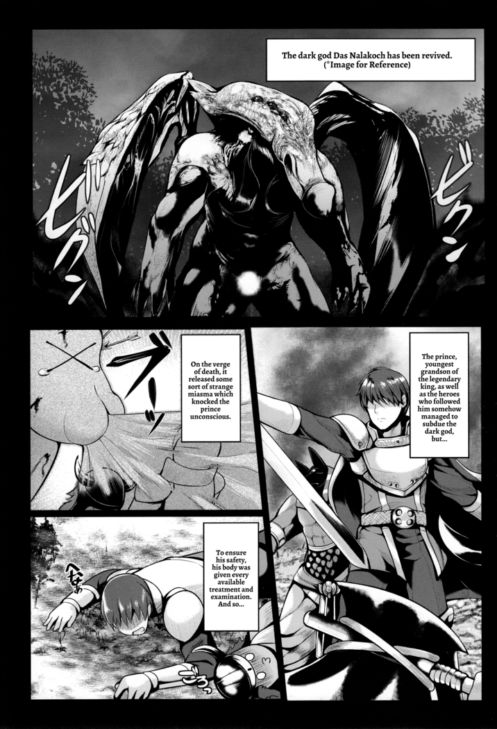 Motto Zuru no desu... Ouji