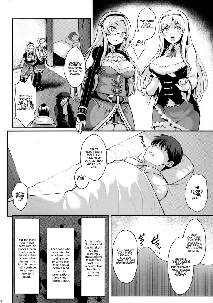 Motto Zuru no desu... Ouji