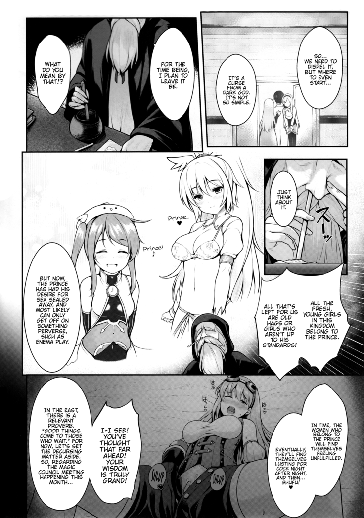 Motto Zuru no desu... Ouji