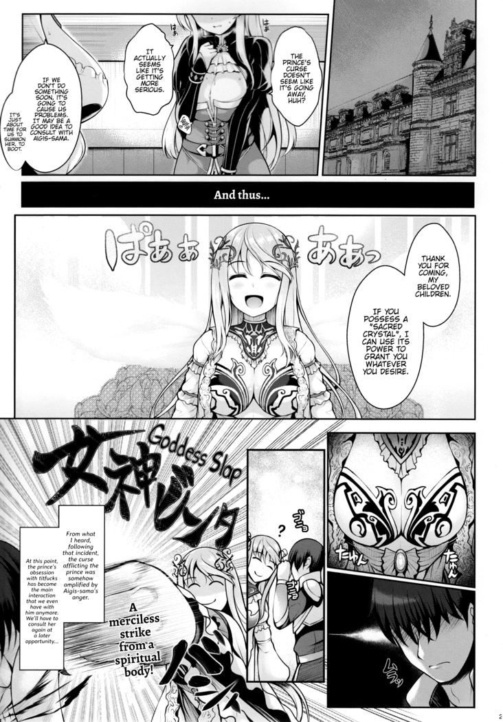 Motto Zuru no desu... Ouji