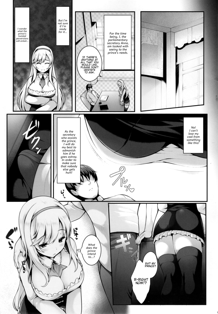 Motto Zuru no desu... Ouji