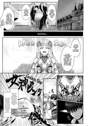 Motto Zuru no desu... Ouji Page #22