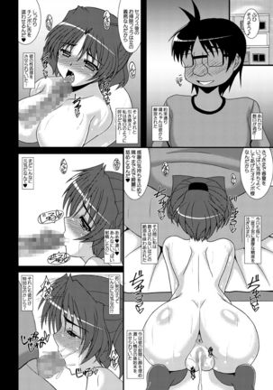 Haruka Netorare Tama Netorare Sonyo 6 Page #20