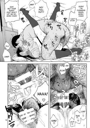Ame ni Nurenishi Hanabira no. Page #17